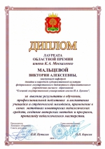 Поздравление