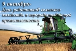 ПРИМИТЕ ПОЗДРАВЛЕНИЯ!