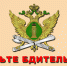 Будьте бдительны - Allelets.Ru