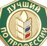 В Липецке пройдет конкурс профессионального мастерства - ТРК Елец