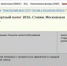 tn_01 - Allelets.Ru