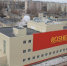 Фабрика "Рошен" в Липецке - Allelets.Ru