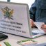 ФССП. Акция "Узнай о своих долгах" - Allelets.Ru