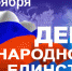 dne - Газета В краю родном