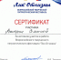 Очередная победа студентов-вокалистов ЕГУ! - ЕГУ им. И.А. Бунина