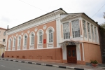 Елец. ЗАГС