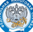 fns_logo_ - Администрация Елецкого сельсовета