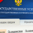 Госуслуги - Allelets.Ru