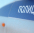Полиция - Allelets.Ru