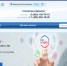 Скрин сайта www.gosuslugi.ru - Allelets.Ru