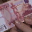 5000 рублей - Allelets.Ru