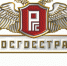 Директора липецкого филиала «Росгосстрах» оштрафовали - ТРК Елец