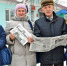 87532 - Газета В краю родном