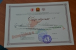 Молодежь ЕГУ против ВИЧ/СПИДа