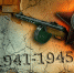 ВОВ. 1941-1945 - Allelets.Ru