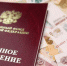 Пенсия - Allelets.Ru