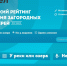 Скрин сайта https://rate.mosgortur.ru - Allelets.Ru