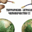 Госслужащие повысят квалификацию в сфере противодействия терроризму и экстремизму - ТРК Елец