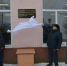 Елец. 2016. Открытие мемориальной доски Владимиру Медведеву - Allelets.Ru
