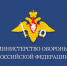 Министерство обороны РФ - Allelets.Ru