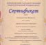 Инновационные подходы в современном художественном образовании - ЕГУ им. И.А. Бунина