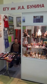 Русь мастеровая