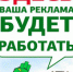 Сорока 48 регион - Allelets.Ru