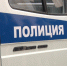 Полиция - Allelets.Ru