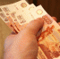 20 тысяч рублей - Allelets.Ru