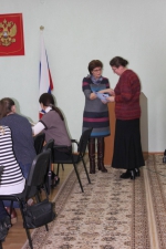 Поздравление