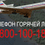 8-800-100-18-86 - Allelets.Ru