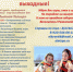 Тур выходного дня «Самобытная Талица» - Allelets.Ru
