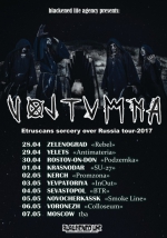 Елец. Афиша. Группа "VOLTUMNA" (29.04.2017)