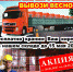 Елец. Мастерстрой. Акция "Оплати кирпич зимой - вывози весной!" (30.01.2017-28.02.2016) - Allelets.Ru