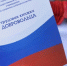 Книжка добровольца - Allelets.Ru