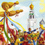 afisha_110 - Администрация Елецкого сельсовета