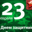 23_site1 - Администрация Елецкого сельсовета