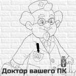 Сервисный центр "Dr.Comp48"