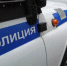 Полиция - Allelets.Ru