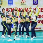 Поздравление