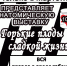 Elets_Afisha_2017_DKZH_Anatomicheskaya_vystavka - Allelets.Ru