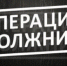 В Елецком районе пройдет мероприятие «Должник» - ТРК Елец