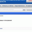 Скрин страницы «Имущественные отношения» на сайте http://pgu.admlr.lipetsk.ru - Allelets.Ru