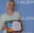 Липчане вошли в число победителей конкурса «Мои инновации в образовании» 2016 - ТРК Елец