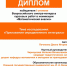 Поздравление - ЕГУ им. И.А. Бунина