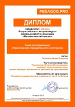 Поздравление