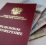 Пенсия - Allelets.Ru