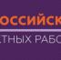В Липецке состоится региональный этап Всероссийского конкурса проектных работ школьников - ТРК Елец
