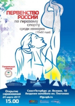 Победа студента ЕГУ