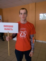 Победа студента ЕГУ